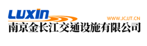 南京金长江交通设施有限公司