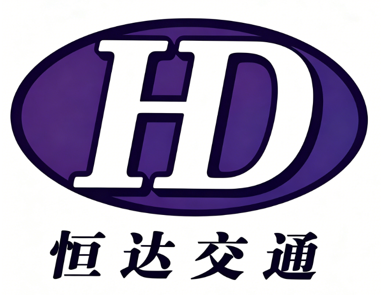 哈尔滨恒达交通设备技术开发有限公司