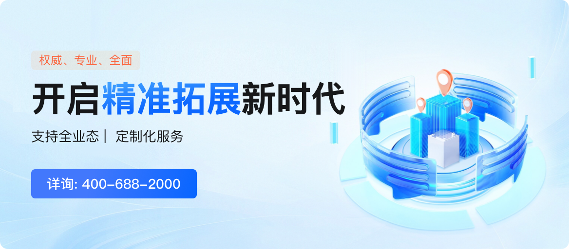 交通设施招标网